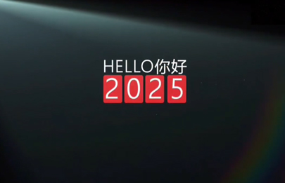 2024殺青了，2025上鏈接！新的一年賽諾威祝大家心之所向，行之所往！